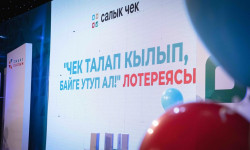 Салык чектин жеңүүчүлөрү өз байгелерин алышты