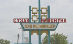 Сузак районундагы айыл өкмөттөр бириктирилет