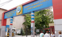 Жылдын мыкты университети аныкталды