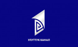 Улуттук Биринчи каналдын эн тамгасынын чечмелениши