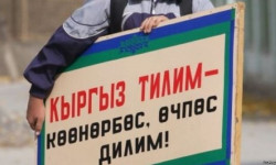 Кыргызстандагы этностордун эне тили