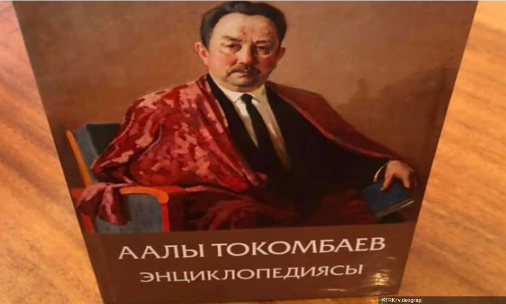 Аттокур Жапанов: Аалы  Токомбаев түшүмө кирип “Ар ушакка ишенбе,  мен тууралуу изилде, жаз” деп айтып жатты