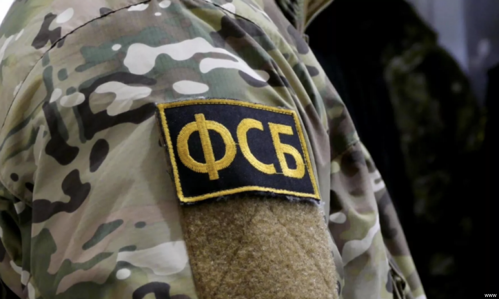 Федеральная служба безопасности России возбудила уголовное дело по факту вооруженного мятежа