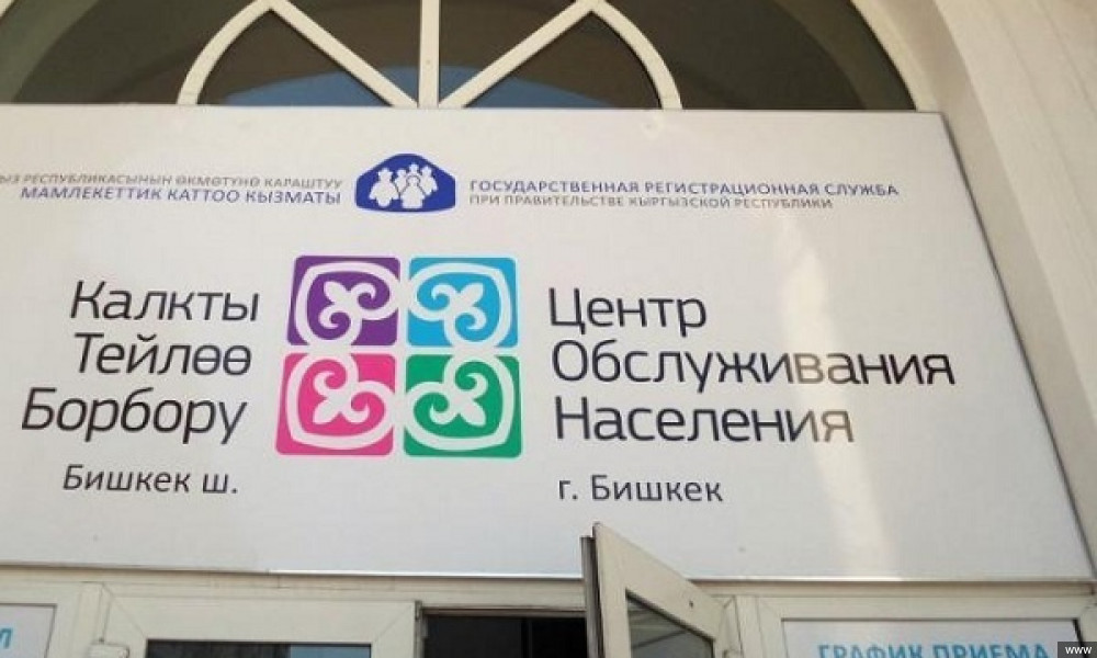 Инфоком: получать документы станет проще