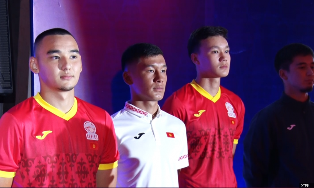 У сборной Кыргызстана по футболу новая форма 