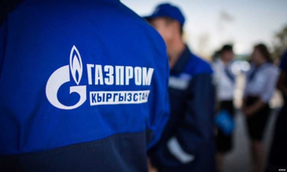 «Газпром Кыргызстан» до конца года газифицирует 12 жилмассивов