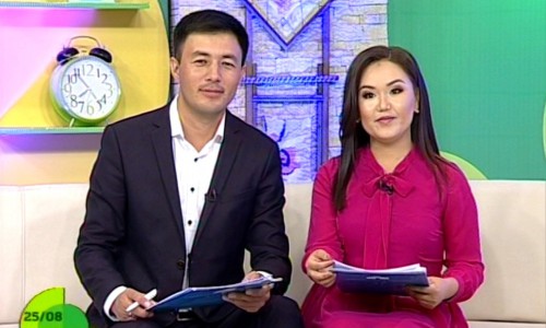 Замана: жума,  25.08.2017       (толук чыгарылыш)