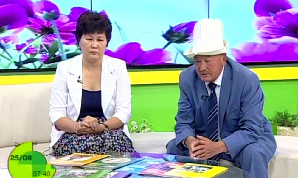 Жаңы окуу жылына карата мектеп мугалимдери үчүн окуу куралдары жарык көрдү