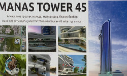 Старт строительства небоскрёба «Manas Tower 45»