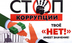 ГКНБ: борьба со взяточничеством и контрабандой 