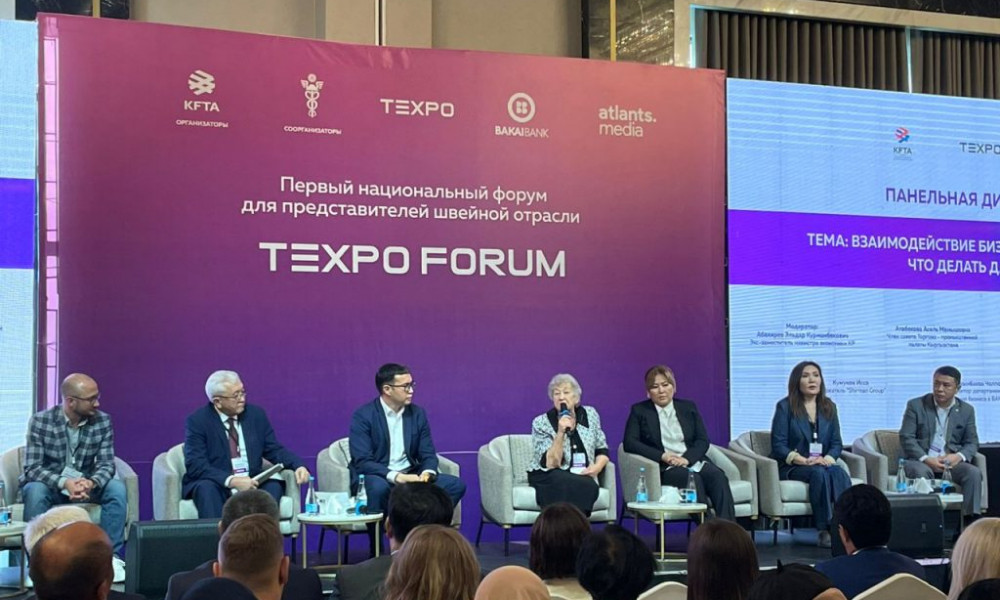 "TEXPO - 2024": Кызматташтыктын жаңы багыттары