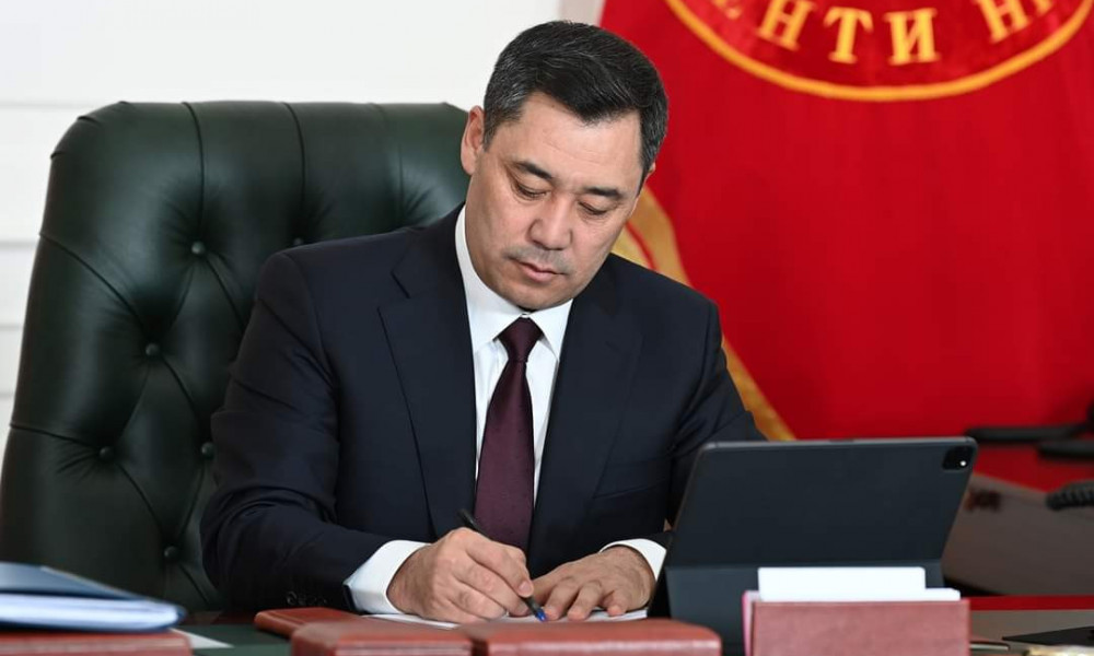 Ратифицировано Соглашение между Кыргызстаном и Нидерландами об устранении двойного налогообложения