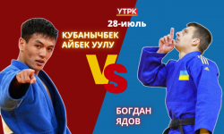 Олимпиада – 2024: Кыргызстандык дзюдочу Кубанычбек Айбек уулунун атаандашы аныкталды