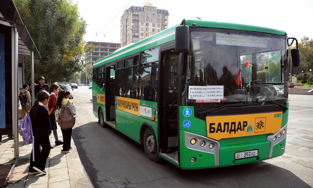 В Оше запустили бесплатные автобусы для школьников