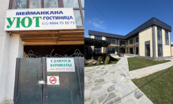 «Уют» жана «Уют плюс» мейманкана комплекстерин мамлекетке кайтарылды