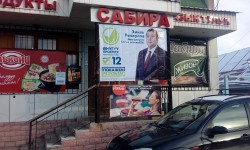 Элдик репортер: үгүт сөздөрү жазылган жарнамалары дагы деле илинип турат