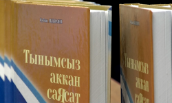 Кубанычбек Таабалдиев презентовал книгу «Тынымсыз аккан саясат» 