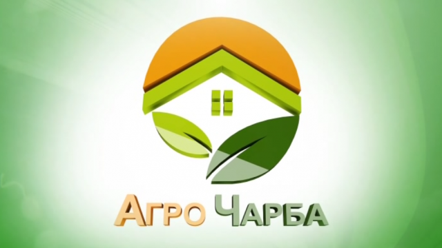 Агро Чарба