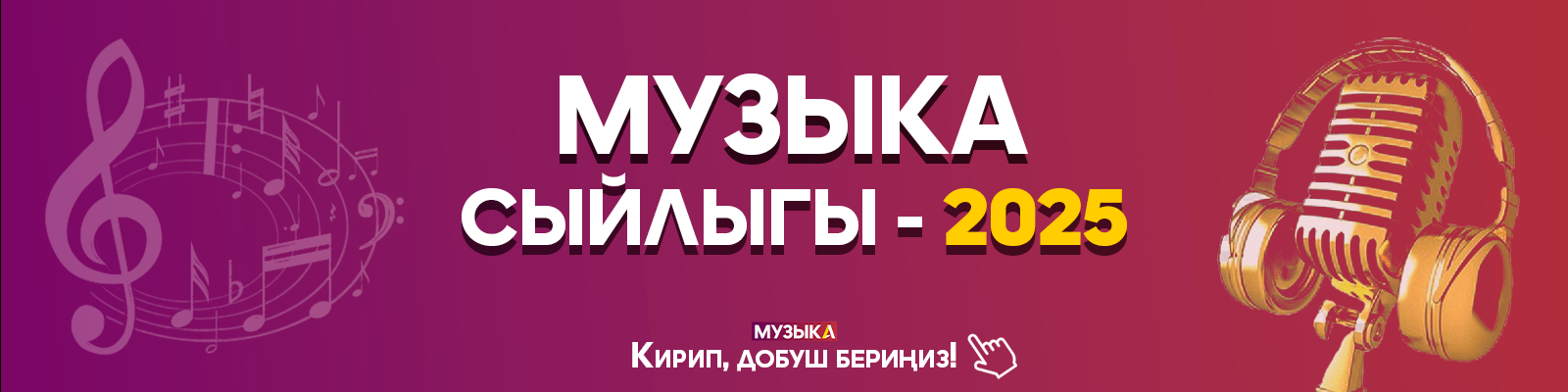 Сурамжылоо