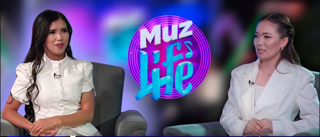 Жайнагүл айымды жолдошу колдойбу? // MUZ LIVE