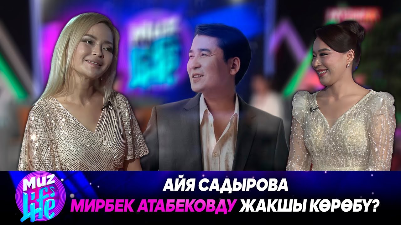 "Алматыда журналист болуп иштегем" - Айя Садырова // MUZ LIVE