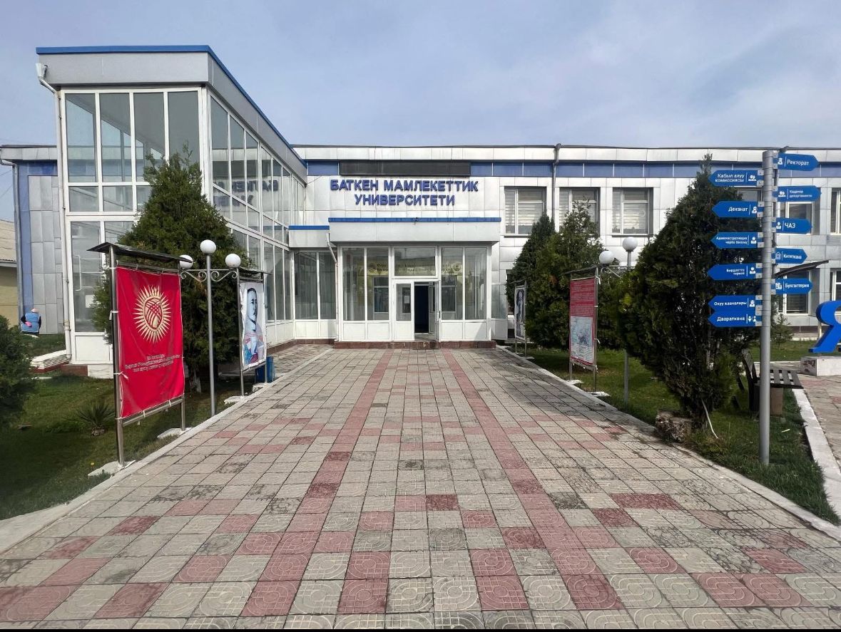 Баткен мамлекеттик университетинен 2170 студент окуудан чыгарылды