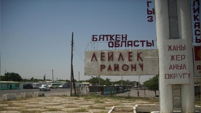 Лейлек районуна жаңы аким дайындалды