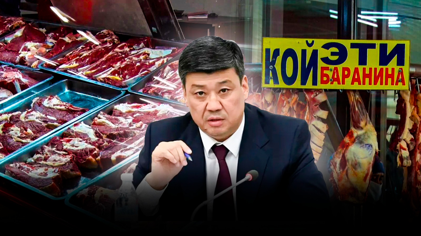 Новость