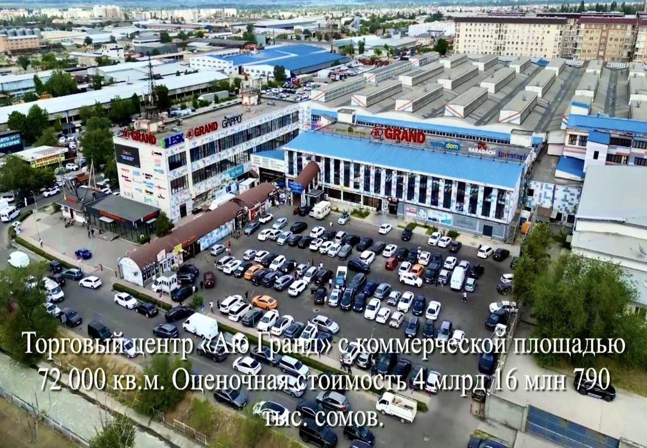   Шаршенбек Абдыкеримовдун 10 млрд. сомдон ашык мүлкү мамлекетке кайтарылды