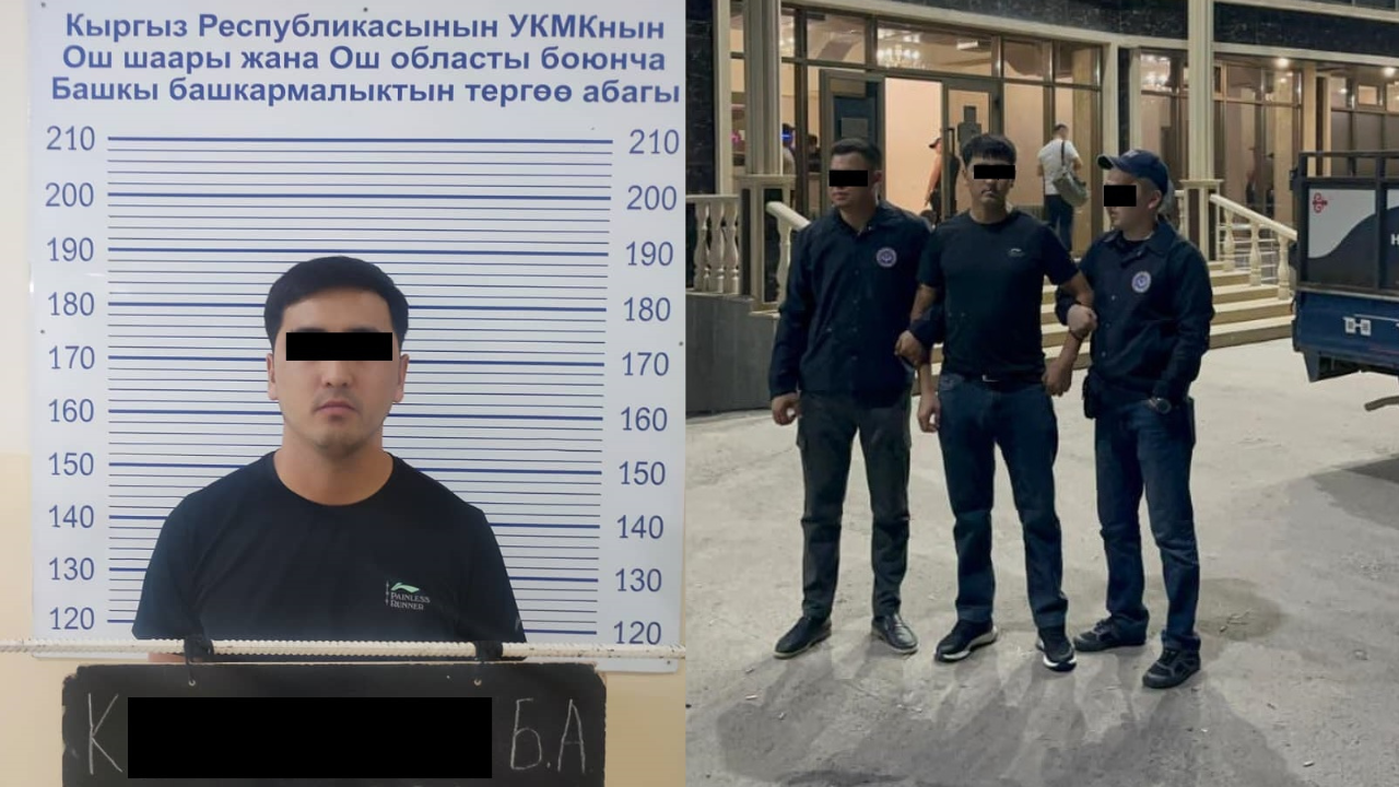 Өзгөндө 150 миң сом пара талап кылган тергөөчү кармалды   