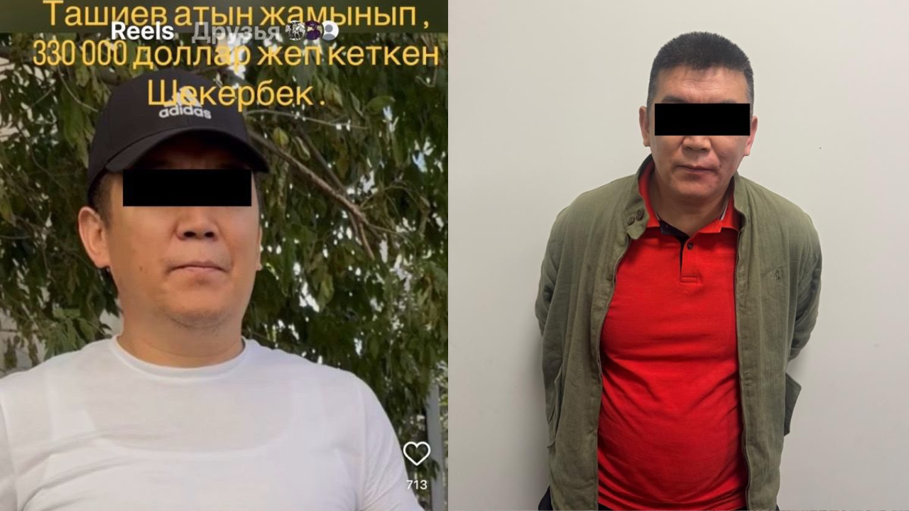 Новость