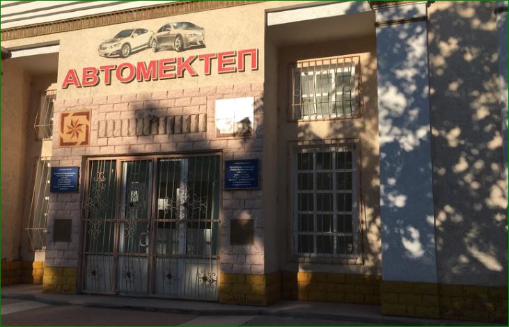Жеке менчик автомектептерге лицензия берүүгө убактылуу тыюу салынды 