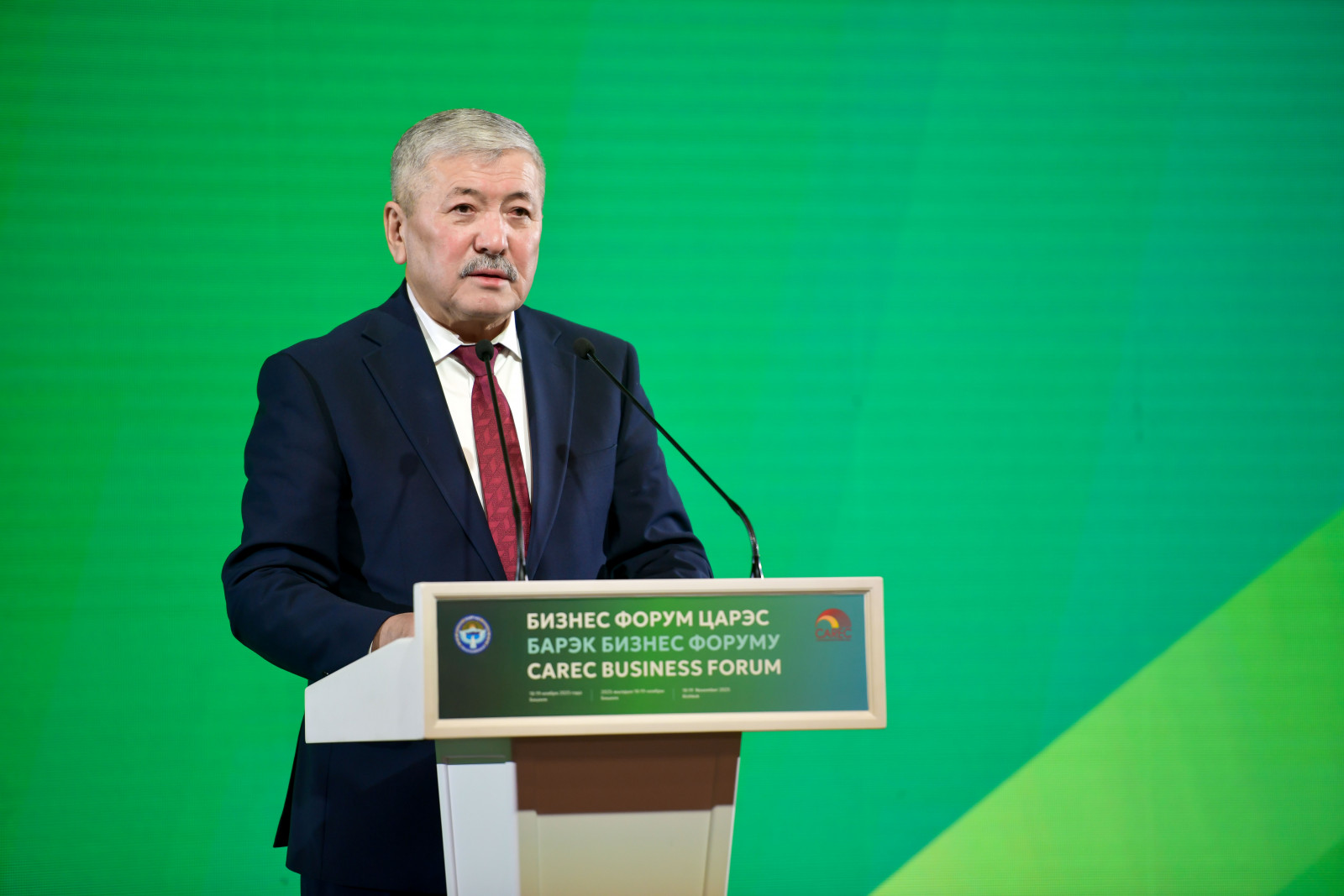 Адылбек Касымалиев Кыргызстандын аймактык мүмкүнчүлүктөрүн өнүктүрүү боюнча бизнес-форумга катышты