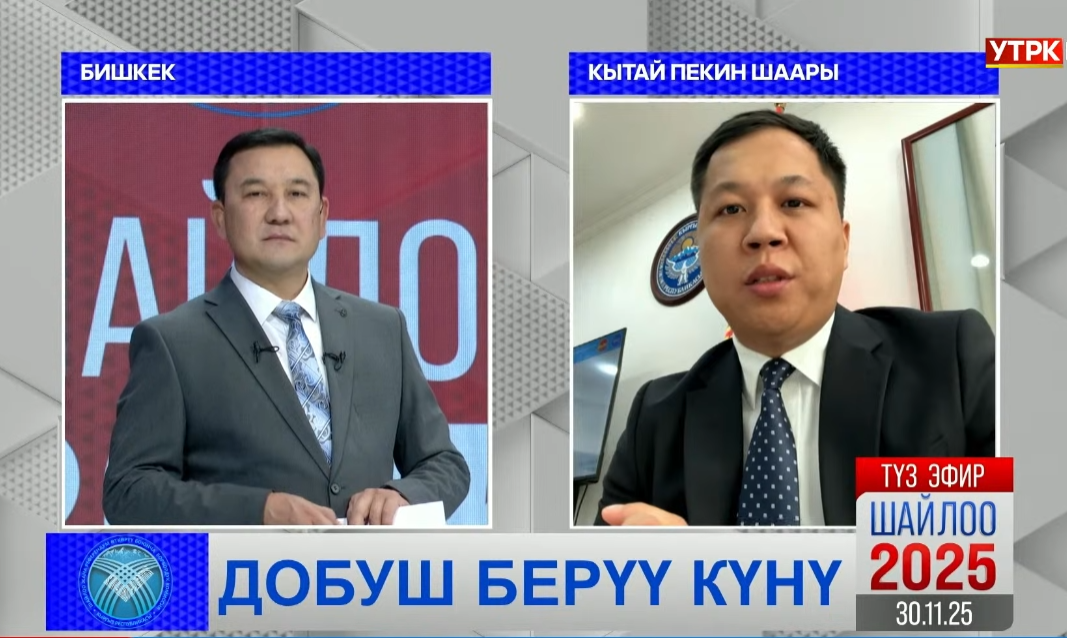 Пекинде шайлоочулардын басымдуу бөлүгүн студенттер түзүүдө