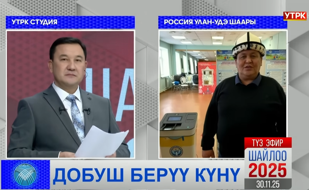 Бурятиядагы 9094 шайлоо тилкеси биринчи жолу ачылды