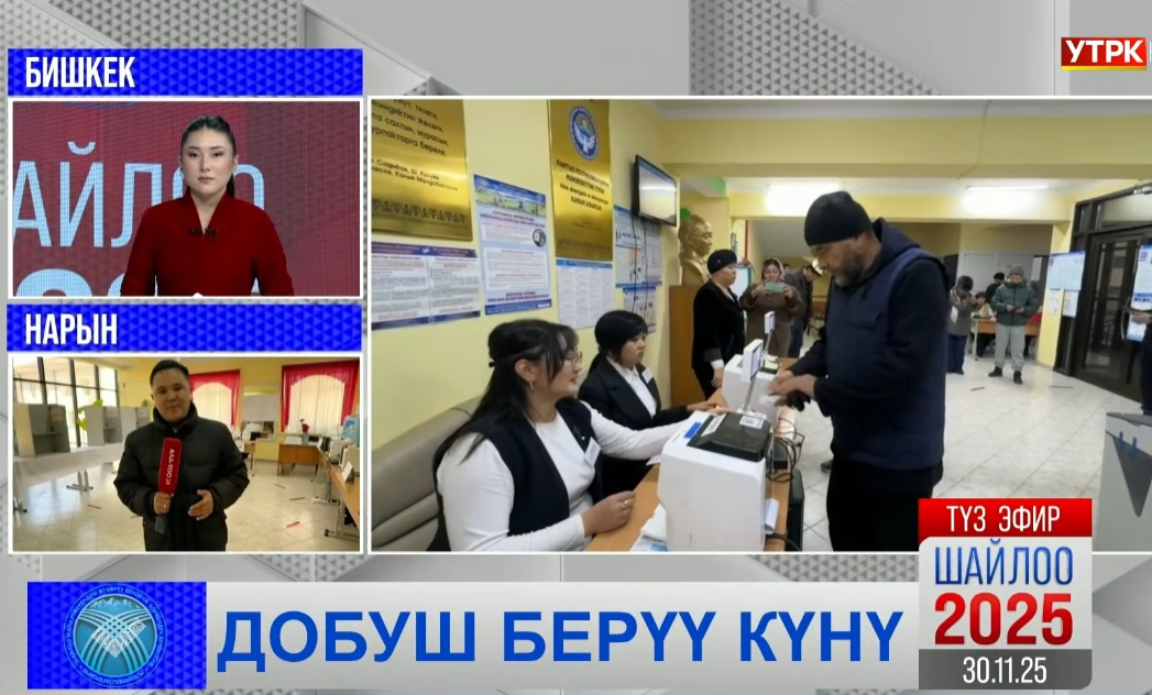 Нарын: “Боди” камеранын жардамы менен коомдук коопсуздук көзөмөлдө