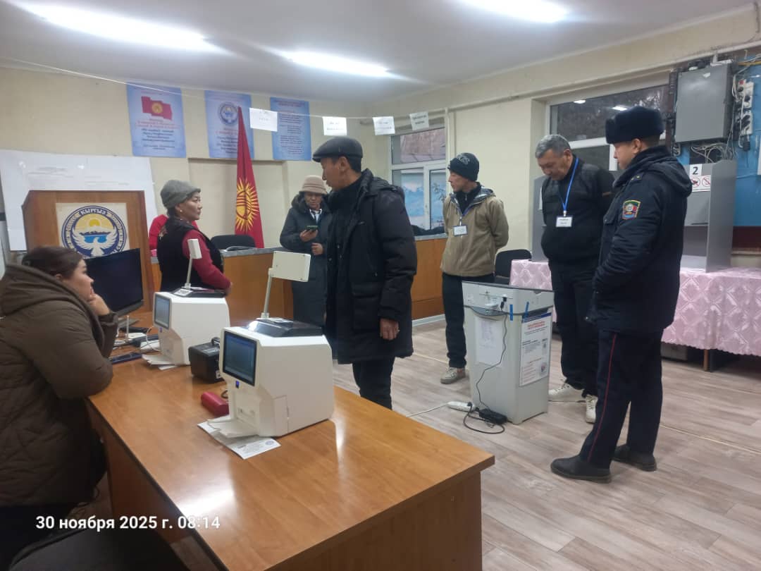Шайлоо-2025: Нарындагы №29 шайлоо округу боюнча мыйзам бузуулар боюнча кайрылуулар болгон жок