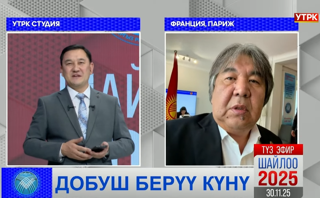 Парижде шайлоо кандай өтүп жатат?