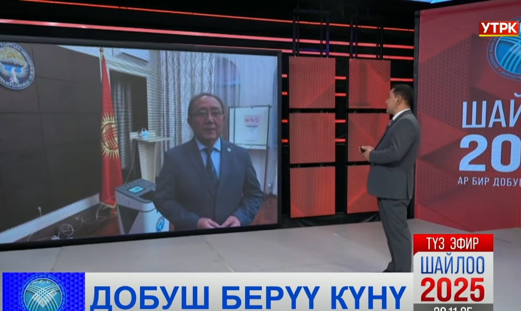 Казакстанда саат 17:00гө карата канча шайлоочу добуш берди?