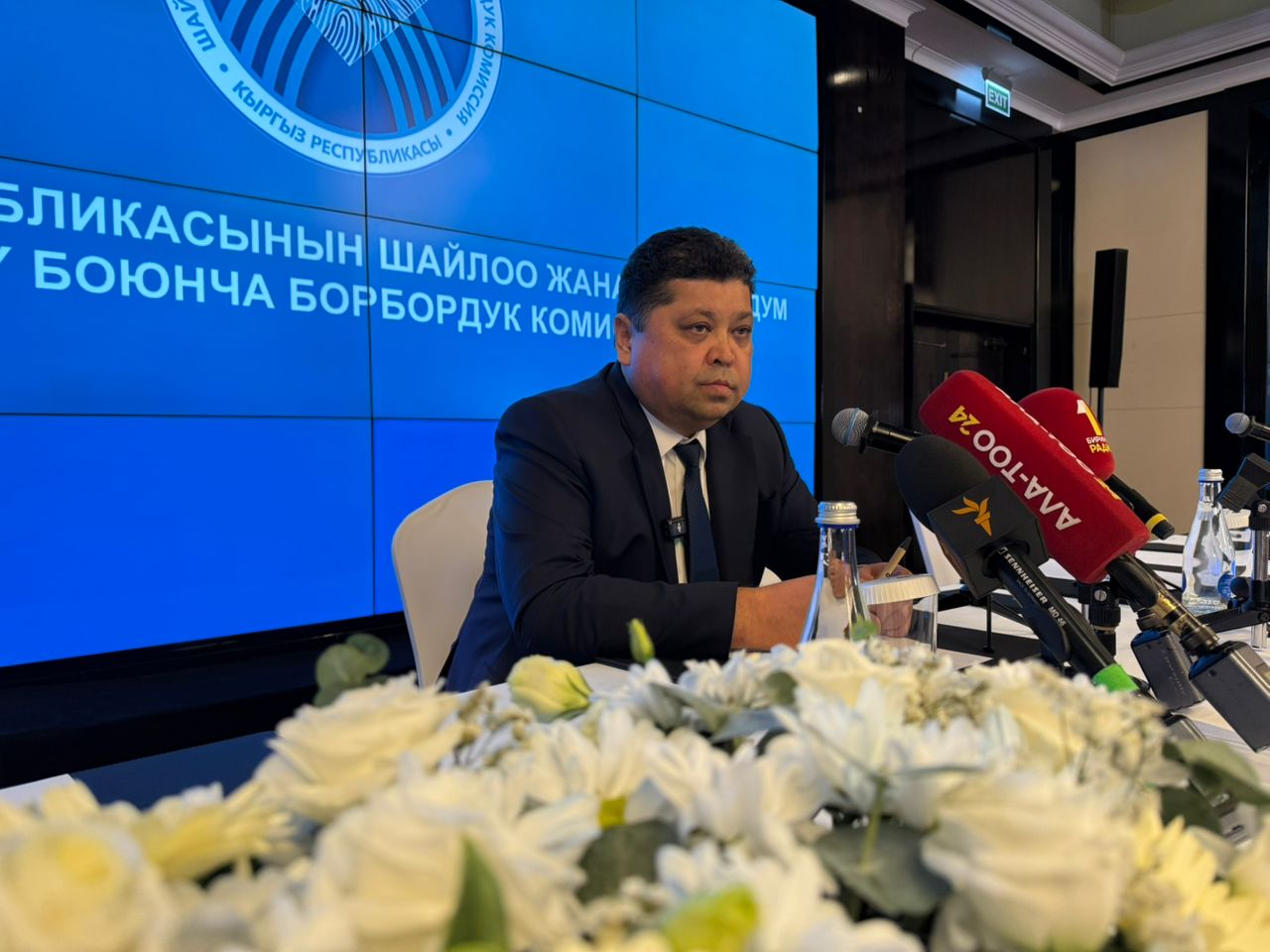 Кайсы округ алдыда? Саат 16:00гө карата маалымат