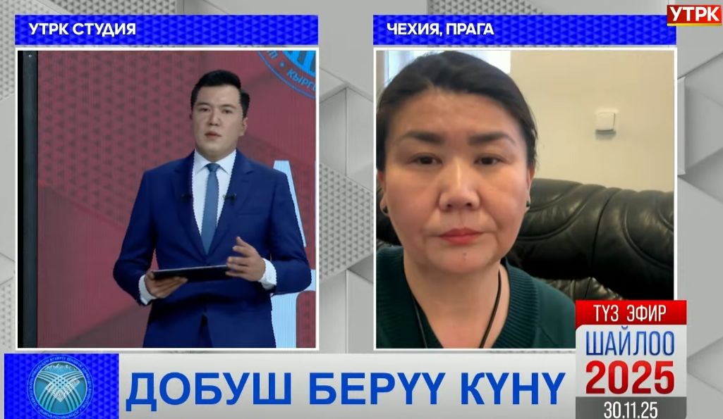 Шайлоо-2025: Чехиядагы шайлоочулар аралыктан добуш берүүгө ыраазы