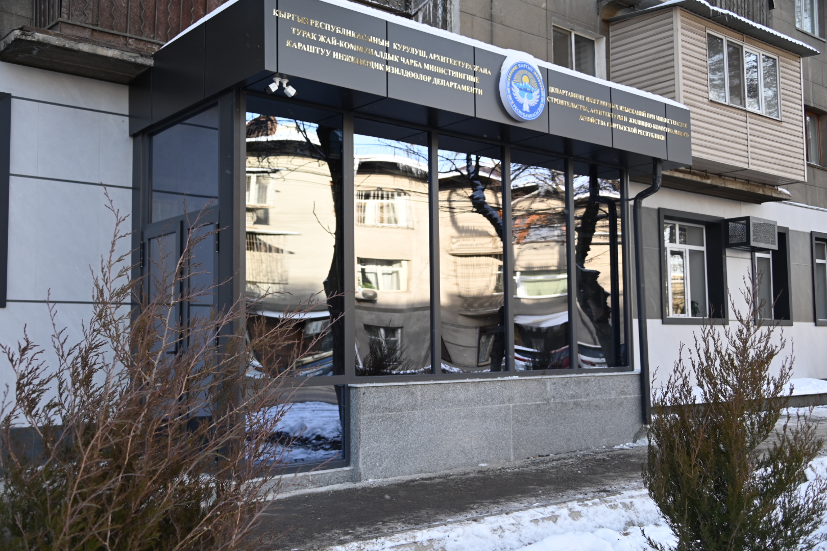 Курулуш министрлигинин түзүмүнө жаңы департамент кошулду