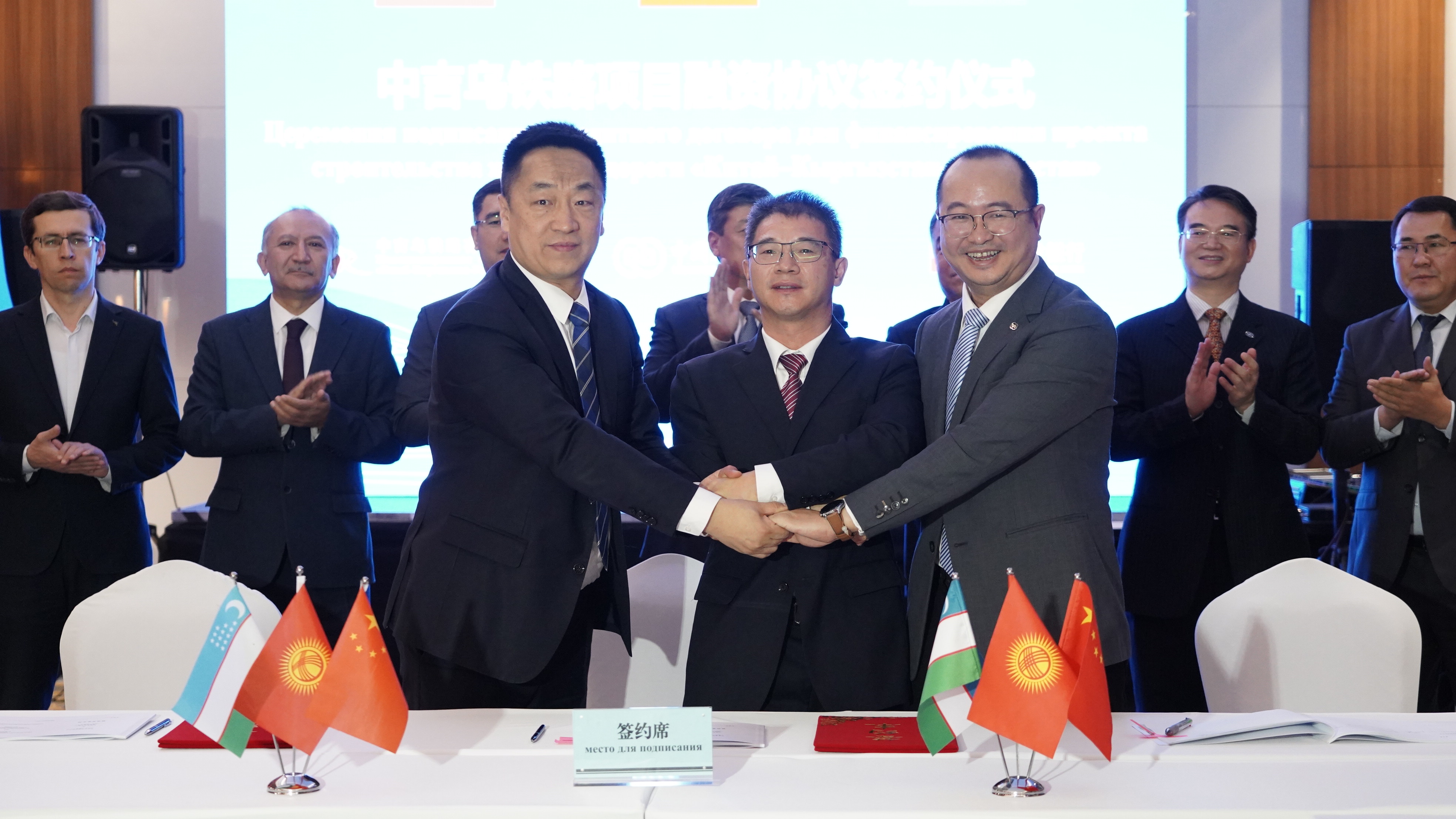 “Кытай-Кыргызстан-Өзбекстан” темир жолун куруу долбоорун каржылоо үчүн макулдашууга кол коюлду