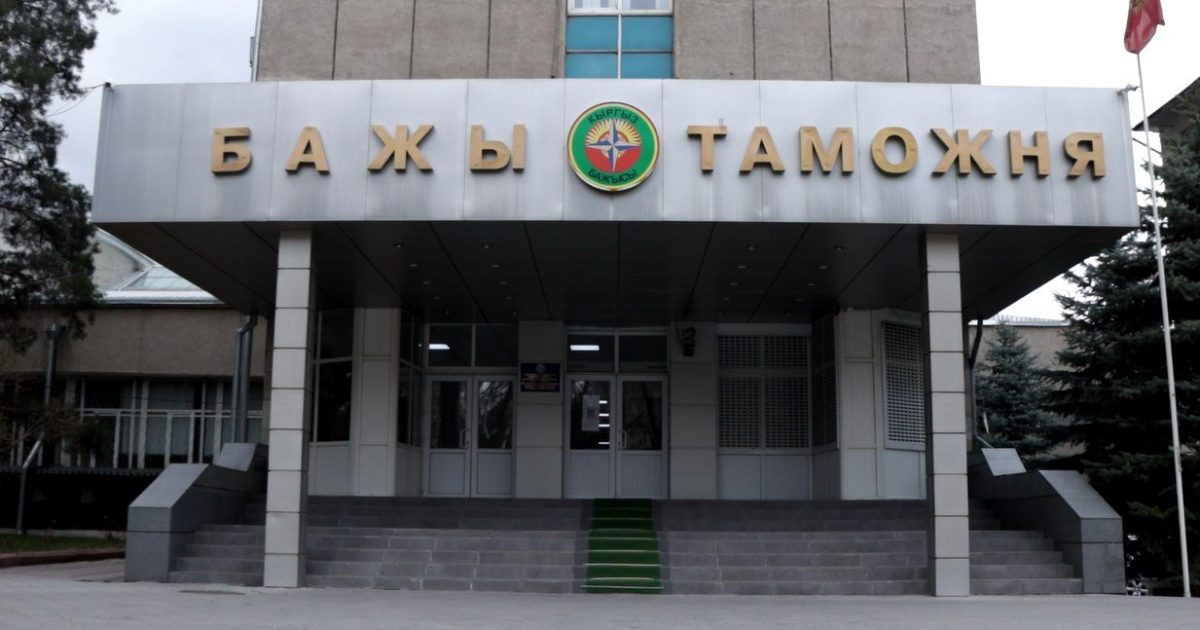 Пландан жогору көрсөткүч: Бажы кызматы 152 млрд сом каражат чогултту