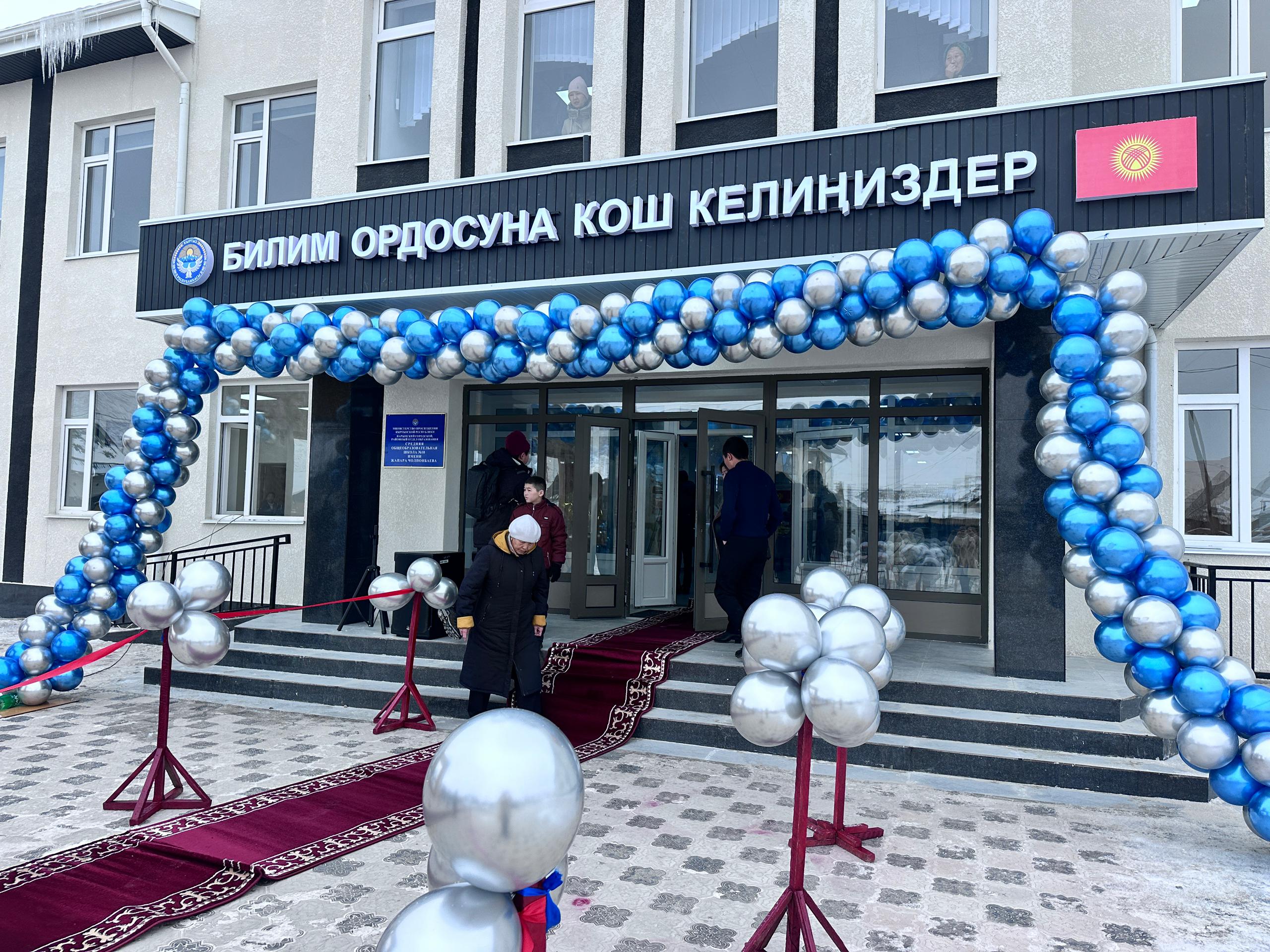 Нарында 10 социалдык жана өндүрүштүк объект пайдаланууга берилет