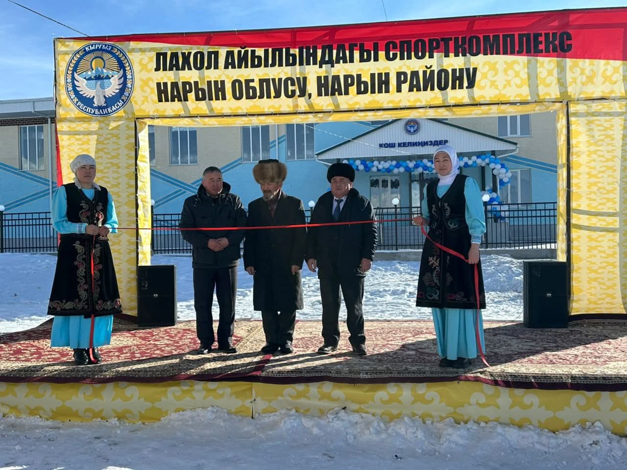 Нарында 10 объект ачылды