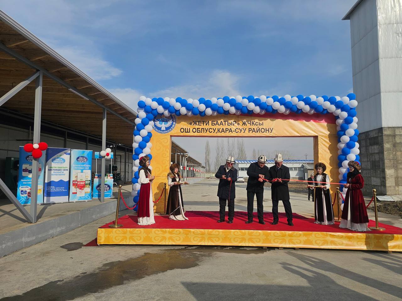 Кара-Суу районунда этти кайра иштетүүчү жаңы ишкана ишке берилди   