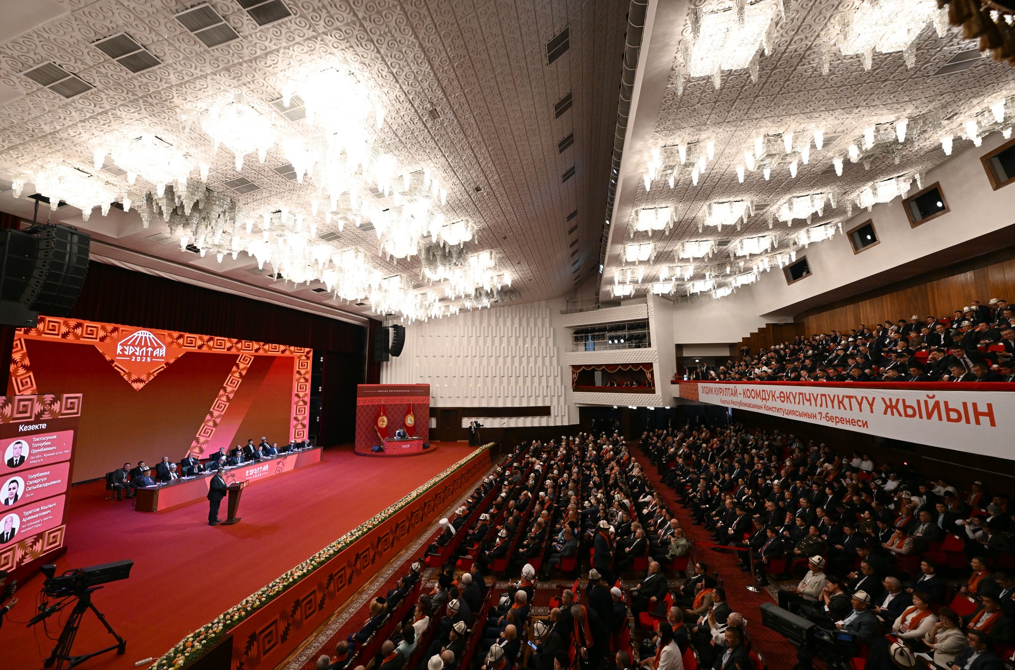 IV Элдик Курултай аяктады 