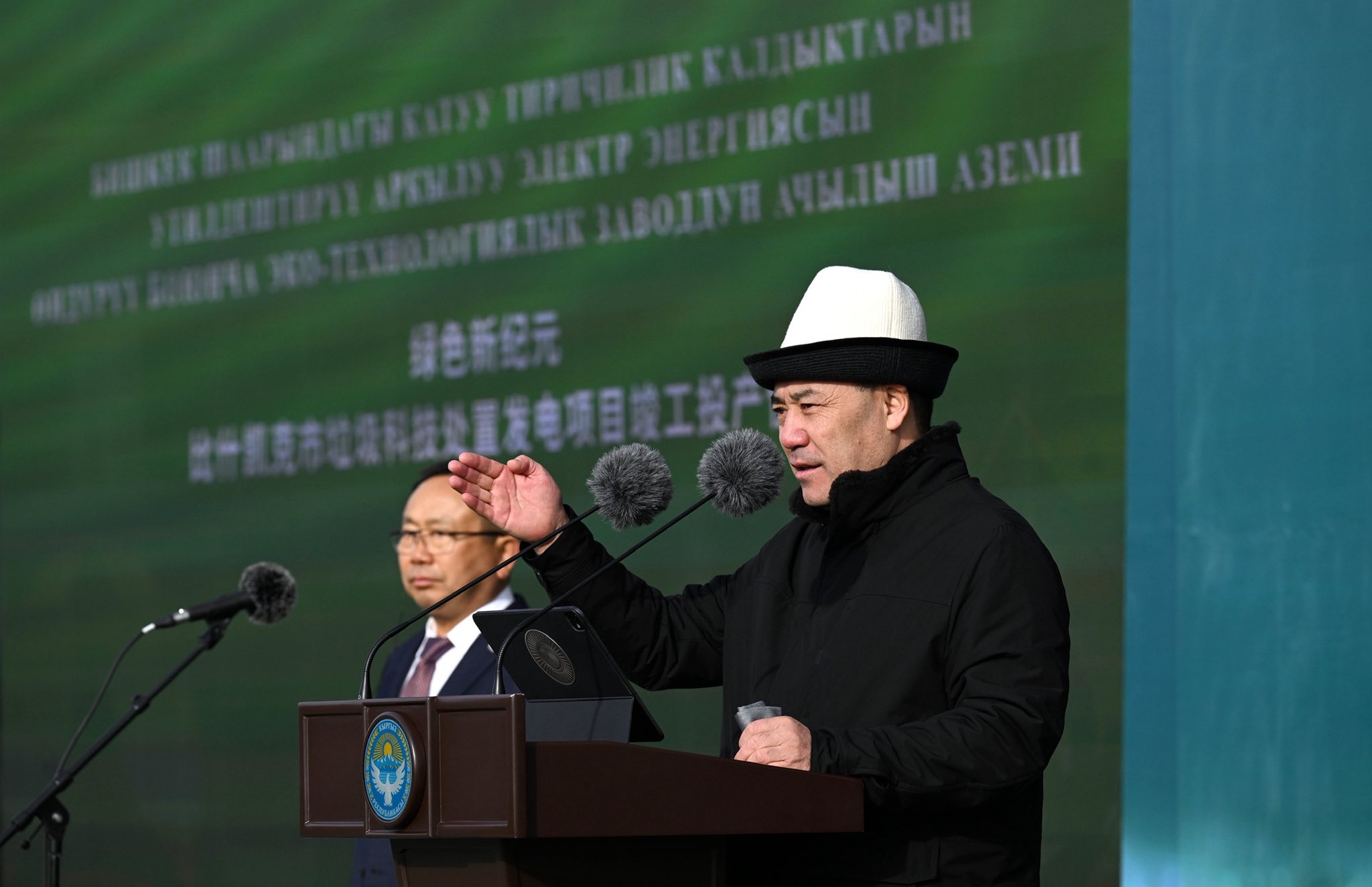 Садыр Жапаров катуу тиричилик калдыктарын утилдештирүү аркылуу электр кубатын өндүрүүчү эко-технологиялык заводду ишке киргизди