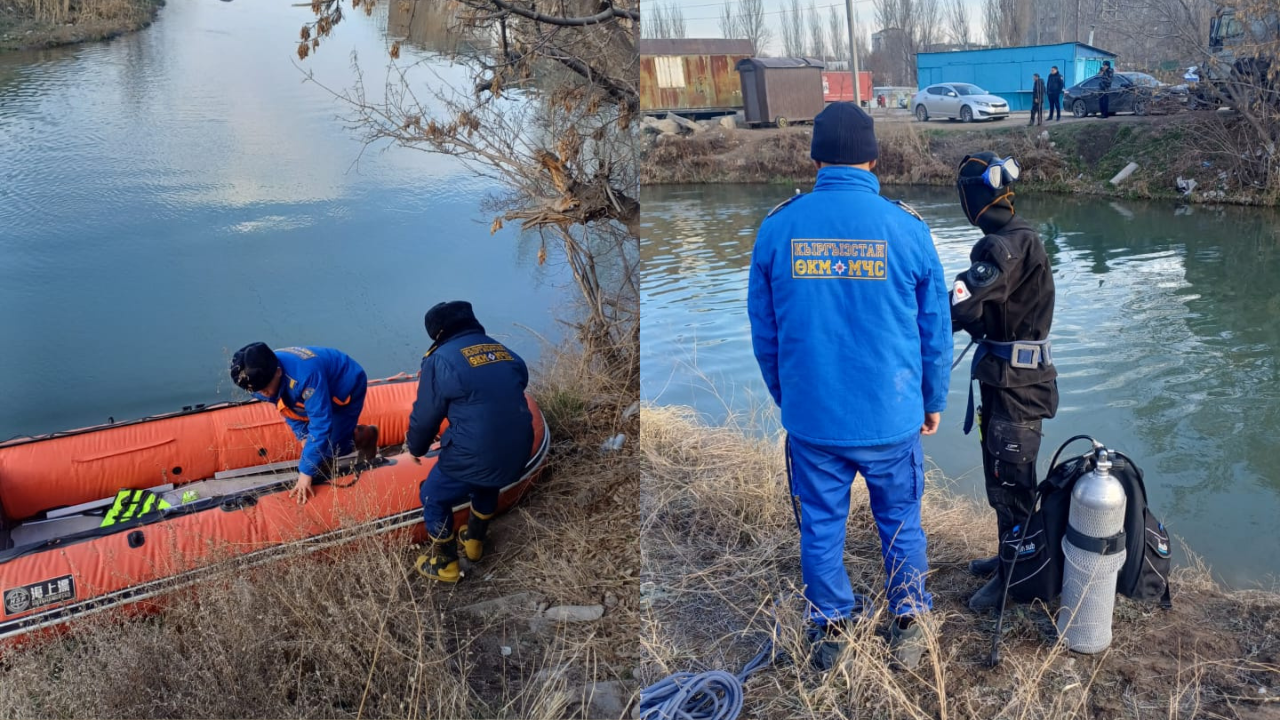 Чоң Чүй каналына агып кеткен адамдар изделүүдө